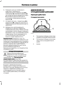 Страница 190