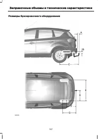 Страница 199