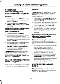 Страница 225