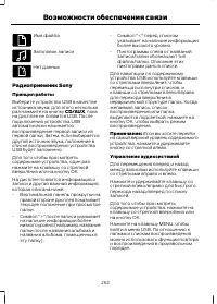 Страница 264