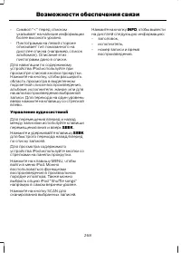 Страница 270