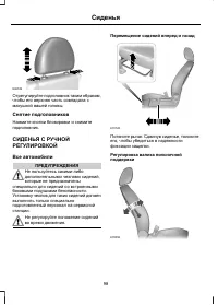 Страница 100