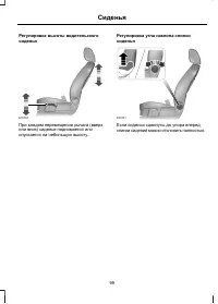 Страница 101