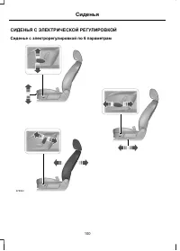 Страница 102