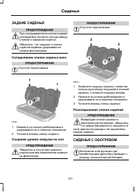 Страница 103