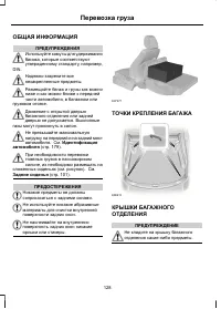 Страница 130