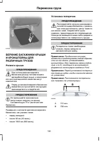 Страница 132