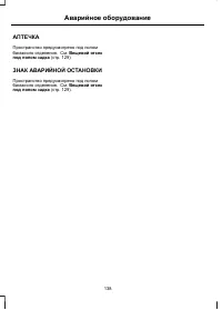 Страница 140