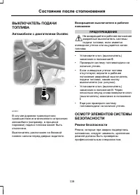 Страница 141