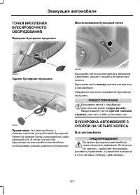 Страница 149