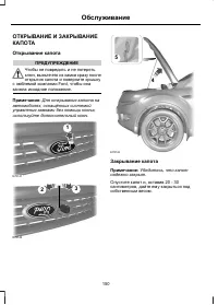 Страница 152
