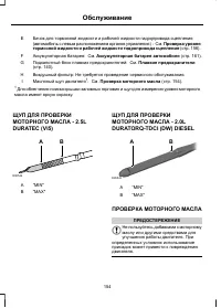 Страница 156