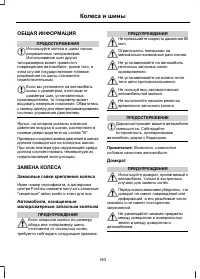 Страница 165