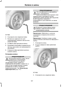 Страница 169
