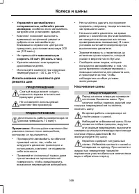 Страница 171