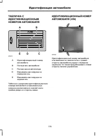 Страница 181