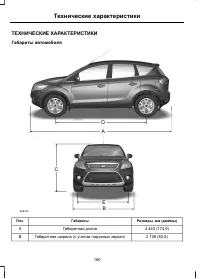 Страница 182