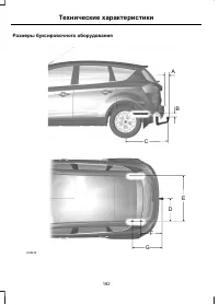 Страница 184