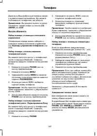 Страница 189