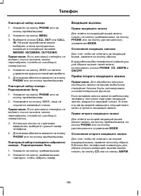 Страница 190