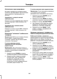 Страница 191