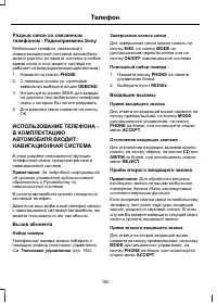 Страница 192