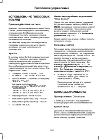 Страница 195