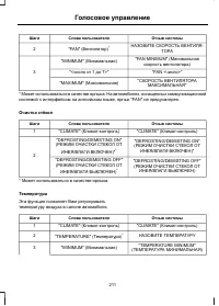 Страница 213