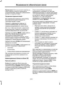 Страница 221