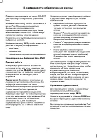 Страница 222