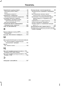 Страница 240