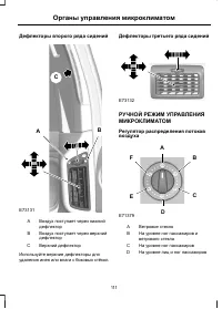 Страница 113