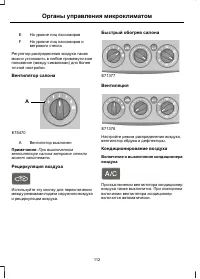 Страница 114