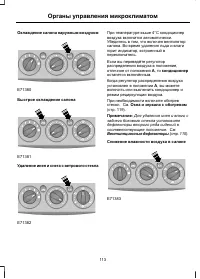 Страница 115