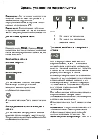 Страница 118