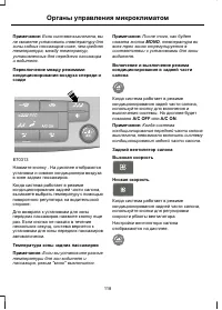 Страница 120