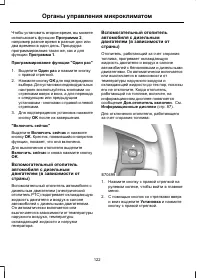 Страница 124