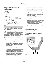 Страница 127