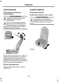 Страница 130