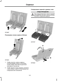 Страница 133
