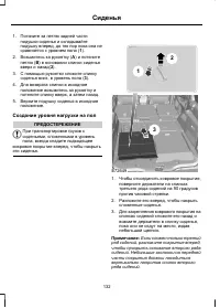 Страница 134