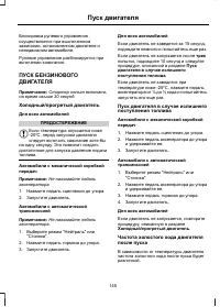 Страница 147