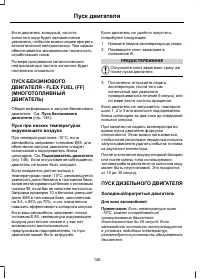 Страница 148