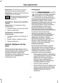 Страница 149