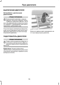 Страница 150