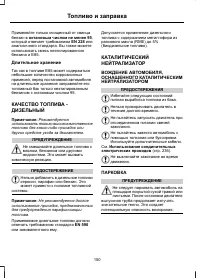 Страница 152