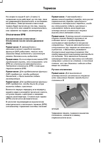 Страница 162