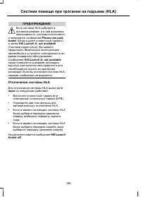 Страница 168