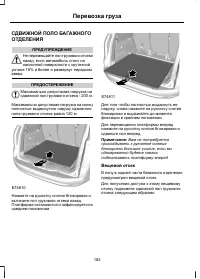 Страница 184