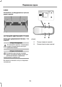 Страница 186